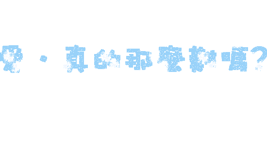 表情符號 #48943