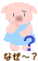 表情符號 #48961