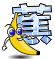 表情符號 #49079