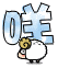 表情符號 #49106