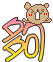 表情符號 #49118