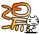 表情符號 #49128