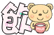 表情符號 #49132