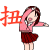 表情符號 #49248