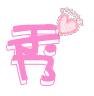 表情符號 #49250