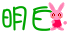 表情符號 #49262