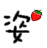 表情符號 #49280