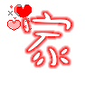 表情符號 #49308
