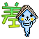 表情符號 #49311