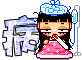 表情符號 #49316