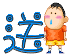 表情符號 #49321