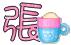 表情符號 #49332