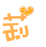 表情符號 #49344