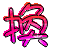 表情符號 #49352