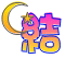 表情符號 #49359