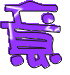 表情符號 #49375