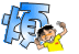 表情符號 #49384