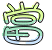 表情符號 #49385