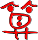 表情符號 #49402