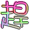 表情符號 #49406