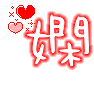 表情符號 #49411