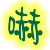 表情符號 #49421