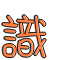 表情符號 #49428