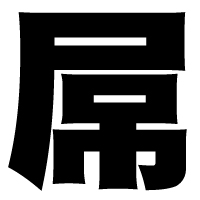 表情符號 #49439