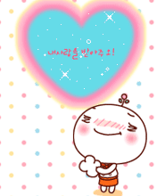 表情符號 #49547