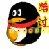 表情符號 #49633