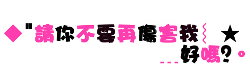 表情符號 #49662