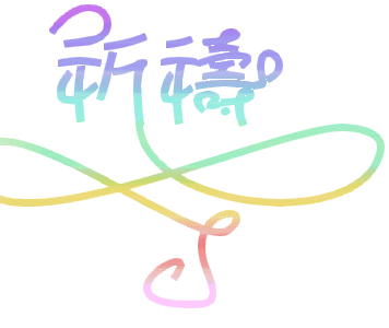 表情符號 #49679