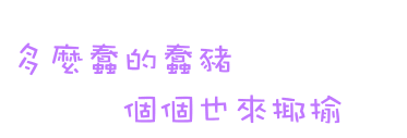 表情符號 #49744