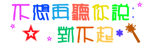 表情符號 #49745