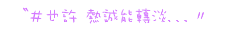 表情符號 #49747