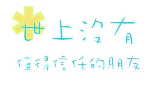 表情符號 #49748