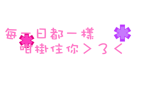 表情符號 #49750