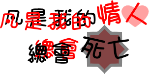 表情符號 #49753