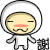 表情符號 #49868