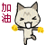 表情符號 #49897