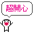 表情符號 #49907