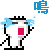 表情符號 #49923
