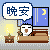 表情符號 #49946