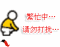 表情符號 #49955