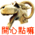 表情符號 #50005