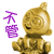 表情符號 #50021