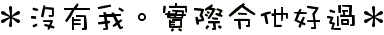 表情符號 #50088