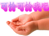 表情符號 #50114