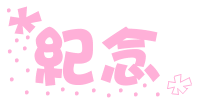 表情符號 #50179