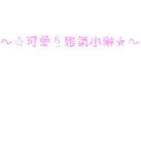 表情符號 #50199